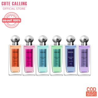 🔥โค้ด INCLZ55 ลด50% 🔥 SHERISMA PERFUME MIST น้ำหอมเชอร์ริสม่า หอมติดทน