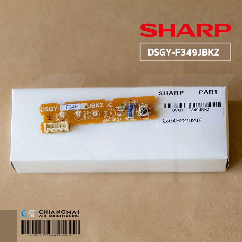 DSGY-F349JBKZ (แทนแผงรับสัญญาณเดิม F333) แผงรับสัญญาณรีโมทแอร์ SHARP ตัวรับสัญญาณรีโมทแอร์ชาร์ป รุ่น