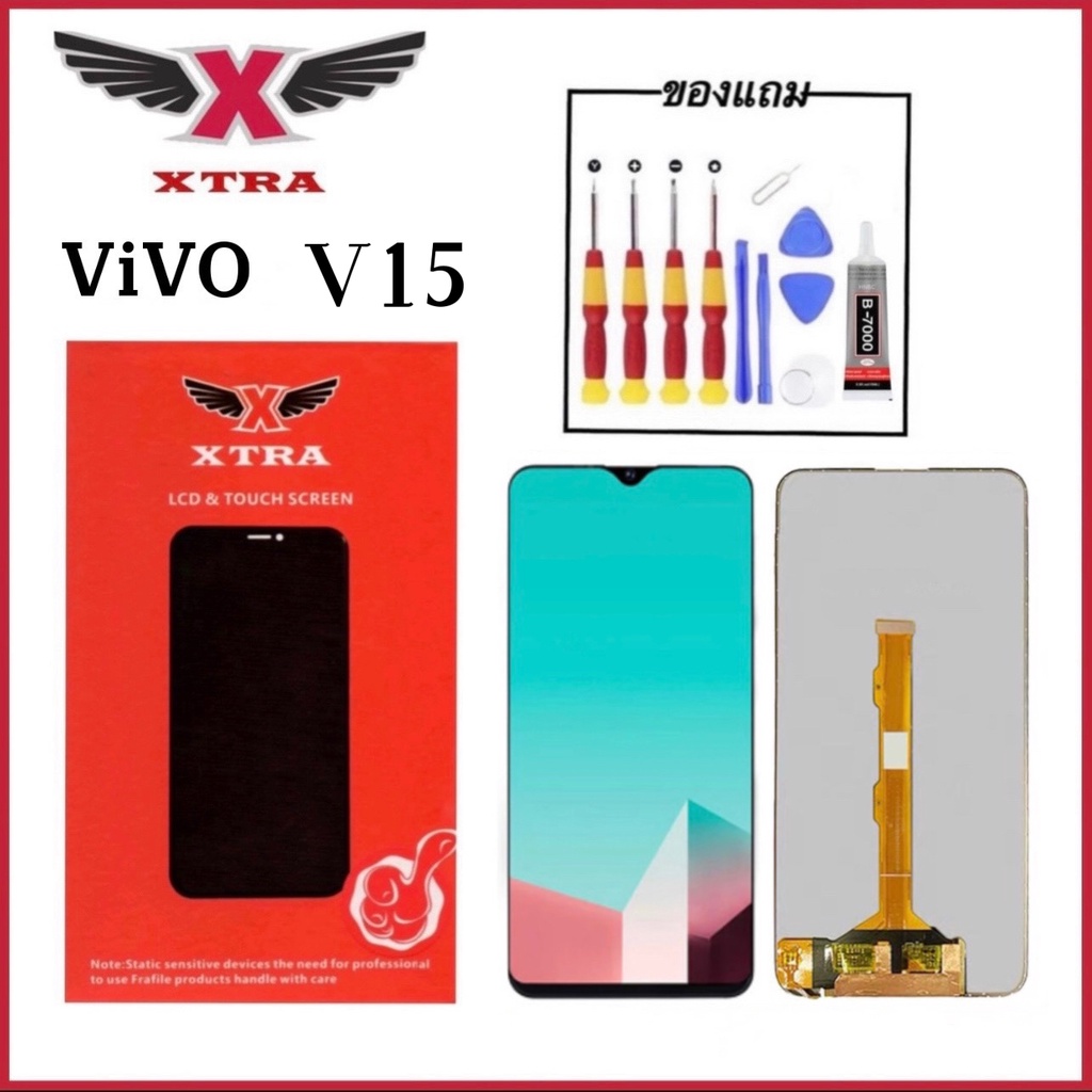XTRA หน้าจอ LCD Vivo V15 งานแท้ อะไหล่มือถือ Lcd Screen Display จอ + ทัช For วีโว่ V15 แถมไขควงกาว