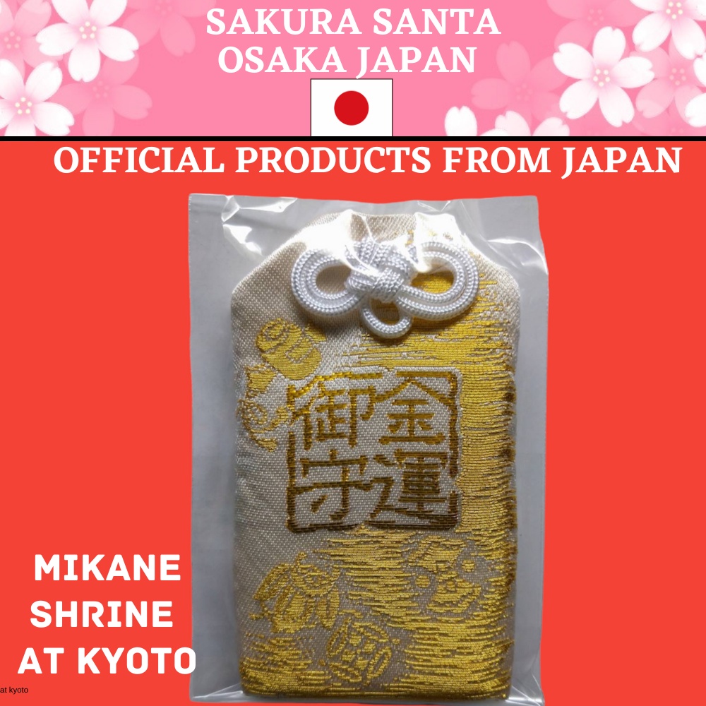 【Direct from Japan/Made in Japan/ส่งตรงจากญี่ปุ่น/ผลิตในญี่ปุ่น】Japanese amulet of Mikane Shrine at Kyoyo,luck with money,เครื่องรางญี่ปุ่น,โชคดีด้านการเงิน การเงินเพิ่มพูน