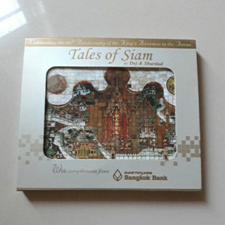 CD ซีดีเพลงบรรเลงคลาสสิค ลิขสิทธิ์แท้ Tales of Siam by Dej &amp; Shardad