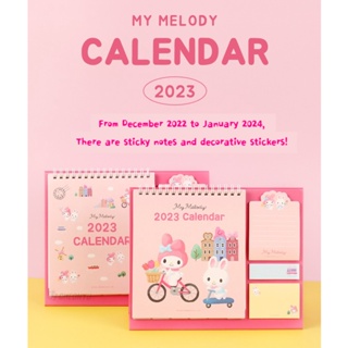 ปฏิทิน Sanrio My Melody ปี 2023 (ส่งแบบสุ่ม)