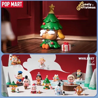 กล่องสุ่ม(แบบเลือกตัว)ลิขสิทธิ์แท้ POP MART Crybaby Lonely Christmas series โมเดล ครายเบเบี้ พร้อมส่งจากกรุงเทพฯ