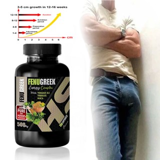 Energy Boost - Fenugreek Energy Complex with Horny Goat Grass Extract (60/120 แคปซูล)