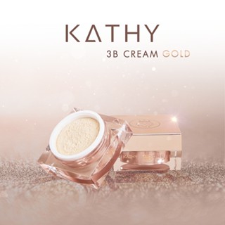 🌸 KATHY 3B CREAM GOLD ซื้อแป้งทิ้นกระแต ขนาด 5 กรัม + มินิแมทลิป หรือ แปรงมินิ  2 ชิ้น ราคาเพียง 259 บ.