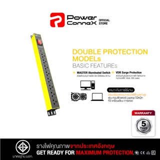 PowerconneX (ปลั๊กไฟ) เต้ารับขนาด 8 ช่อง สายไฟยาว 3 เมตร รุ่น Double Protection models l