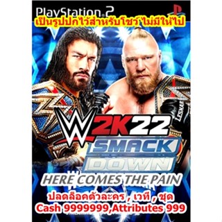 2K22และปลดล็อคตัวละคร WWE Smack Down Here Comes Pain 2K22 PS2