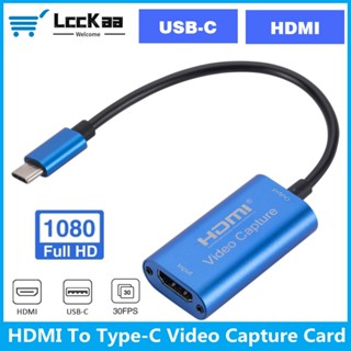 การ์ดจับภาพวิดีโอ HDMI เป็น Type-C 1080P HD สําหรับกล้องบันทึกวิดีโอเกม PS3 4 ไลฟ์สตรีม ถ่ายทอดสด