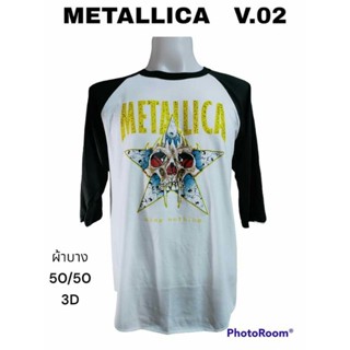 METALLICA เสื้อยืดผ้าบาง50/50 สกรีน3D เสื้อวงวินเทจ