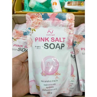 ใหม่! สบู่นิสิต สบู่งานวิจัยเกลือชมพู (Pink Salt)