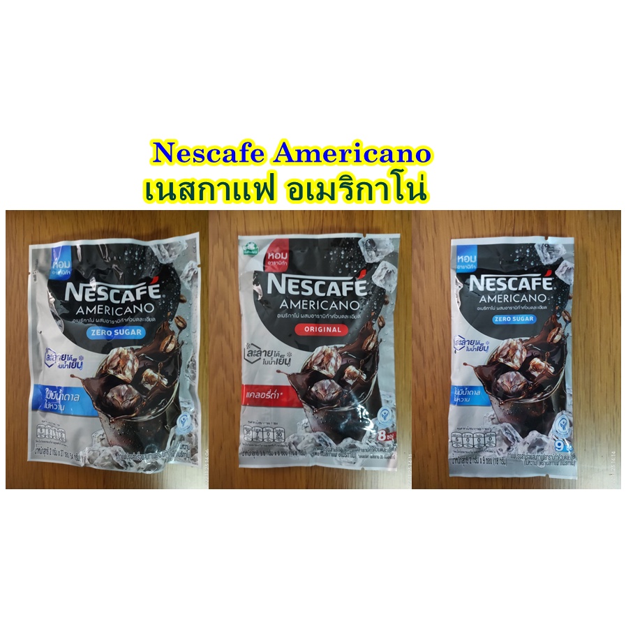 เนสกาแฟ อเมริกาโน่ Nescafe Americano zero sugar เนสกาแฟ อเมริกาโน่ ผสมอาราบิก้าคั่วบดละเอียด