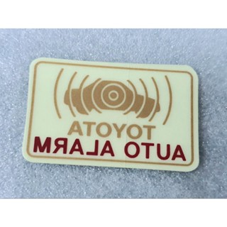 สติ๊กเกอร์/Sticker Toyota AUTO ALARM พาร์ทแท้