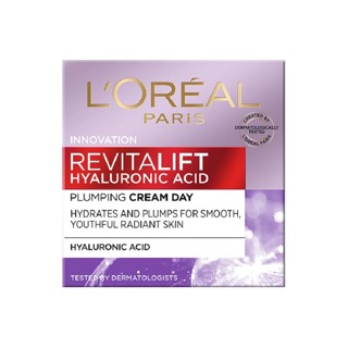 (2 ขนาด) Loreal Revitalift Hyaluronic Acid Plumping Cream Day ลอรีอัล รีไวทัลลิฟท์ ไฮยาลูรอนิค แอซิด พลัมปิง ครีม เดย์