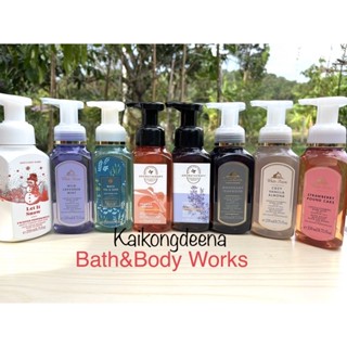 [2]Hand Soap - Bath and Body Works สบู่ล้างมือหอมๆ