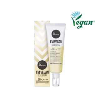 [SUNTIQUE] เซรั่ม Im Vegan Sun SPF 50+ PA+++ 45 มิลลิลิตร