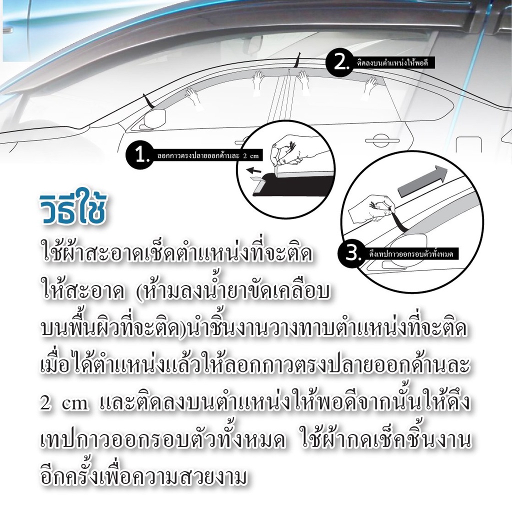 คิ้วกันสาดสีดำ CAMRY 2012-2015 (4ชิ้น) งานเกรด A รับประกันจากโรงงานในไทย ของแต่ง ชุดแต่ง ประดับยนต์ JJKK