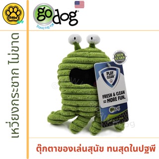 goDog PlayClean ของเล่นสุนัข Germ Green Small ตุ๊กตาของเล่นสุนัข เพลย์คลีน ทำความสะอาดเอง ไร้กลิ่น