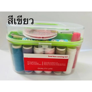 (SCC84) sewing thread ด้ายเย็บผ้า ด้าย ด้ายปักผ้า เข็มเย็บผ้า กล่องเย็บผ้า ด้าย20ม้วน คละสี เข็มเย็บ1ตลับ เย็บผ้า ปะผ้า