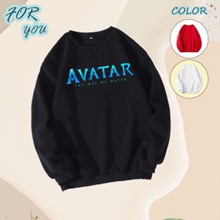 เสื้อแขนยาว AVATAR อวาตาล ผ้าเกรด A แบบสวม เสื้อกันหนาว เสื้อแจ็คเก็ต งานดีแน่นอน หนานุ่มใส่สบาย