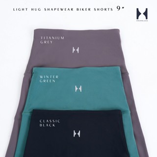 HOURGLASS "LIGHT HUG" HIGH-WAISTED BIKER SHORTS เลกกิ้งเก็บทรงขาสั้น 9" เอวสูง รุ่น Light Hug