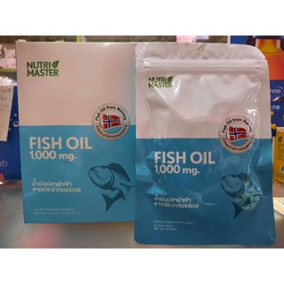 Fish oil 1000 mg 30 แคปซูล (NUTRIMASTER)