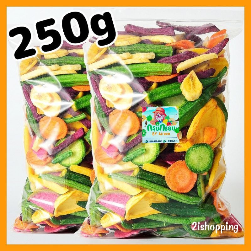 ผักและผลไม้อบกรอบ หลากหลายชนิด ผักอบกรอบ ผักผลไม้อบกรอบ ผลิตสดใหม่ทุกวัน ขนาด250กรัม