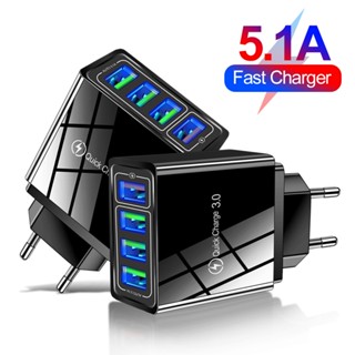 Tjw45w 4USB QC3.0 เครื่องชาร์จโทรศัพท์มือถือชาร์จเร็ว 5.1A หัวชาร์จหลาย USB