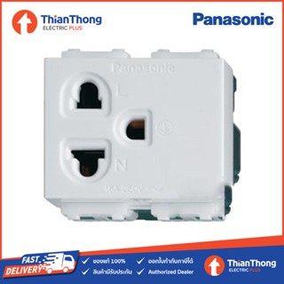 Panasonic เต้ารับเดี่ยวมีกราวด์ ปลั๊กกราวด์เดี่ยว พานาโซนิค WEG1191K