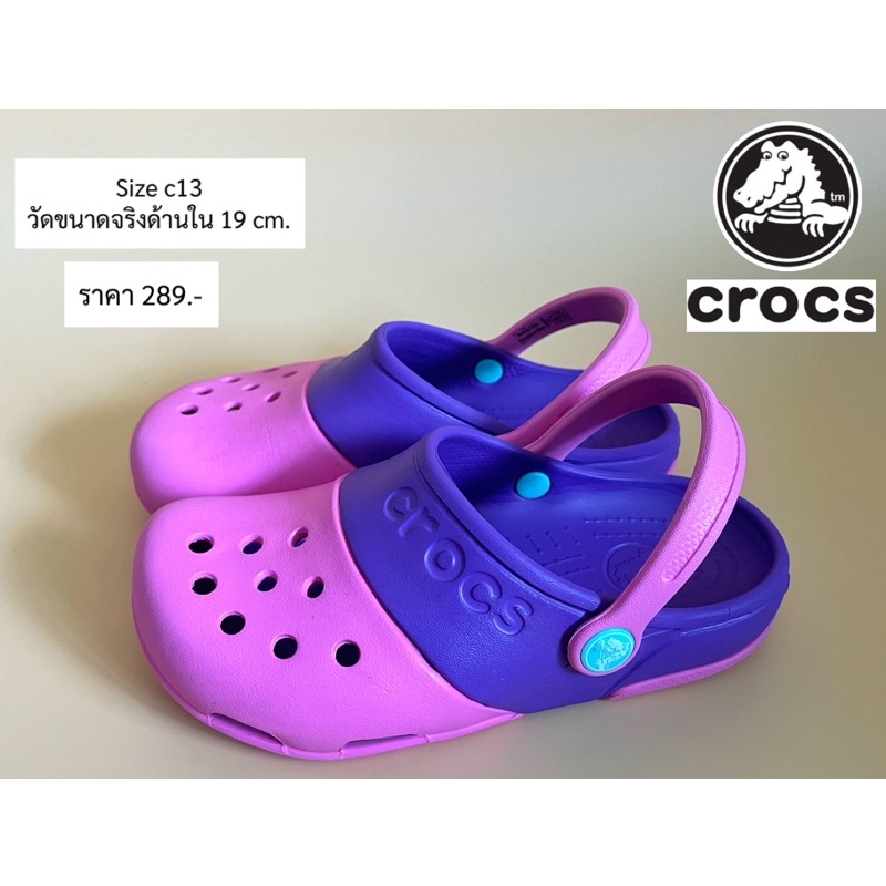 crocs รองเท้าเด็กมือ2 ของแท้