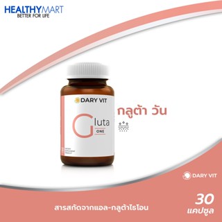 Dary Vit Gluta One (30แคปซูล) กลูต้าไธโอน