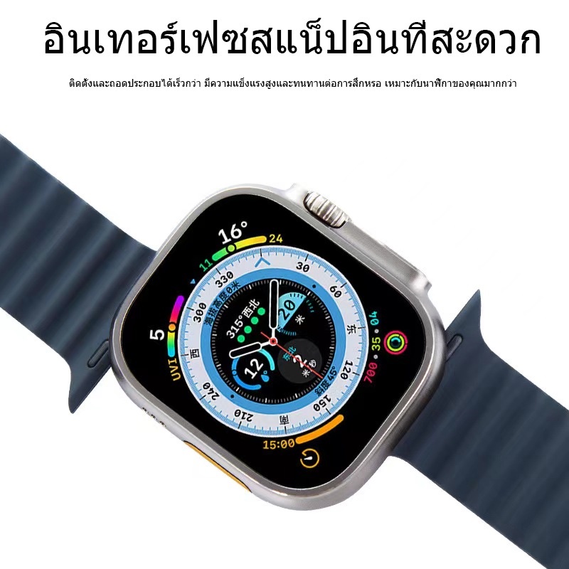 สายนาฬิกา smart watch  เลือกได้หลายสี ขนาด 38mm/40mm/41mm/42mm/44mm/45mm นุ่มสบาย