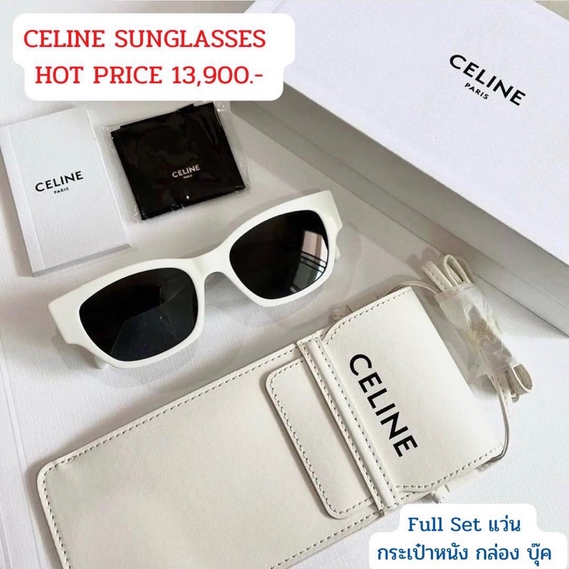 Celine Sunglass แว่นกันแดดรุ่นฮิต มาพร้อมกระเป๋าหนังครอสบอดี้