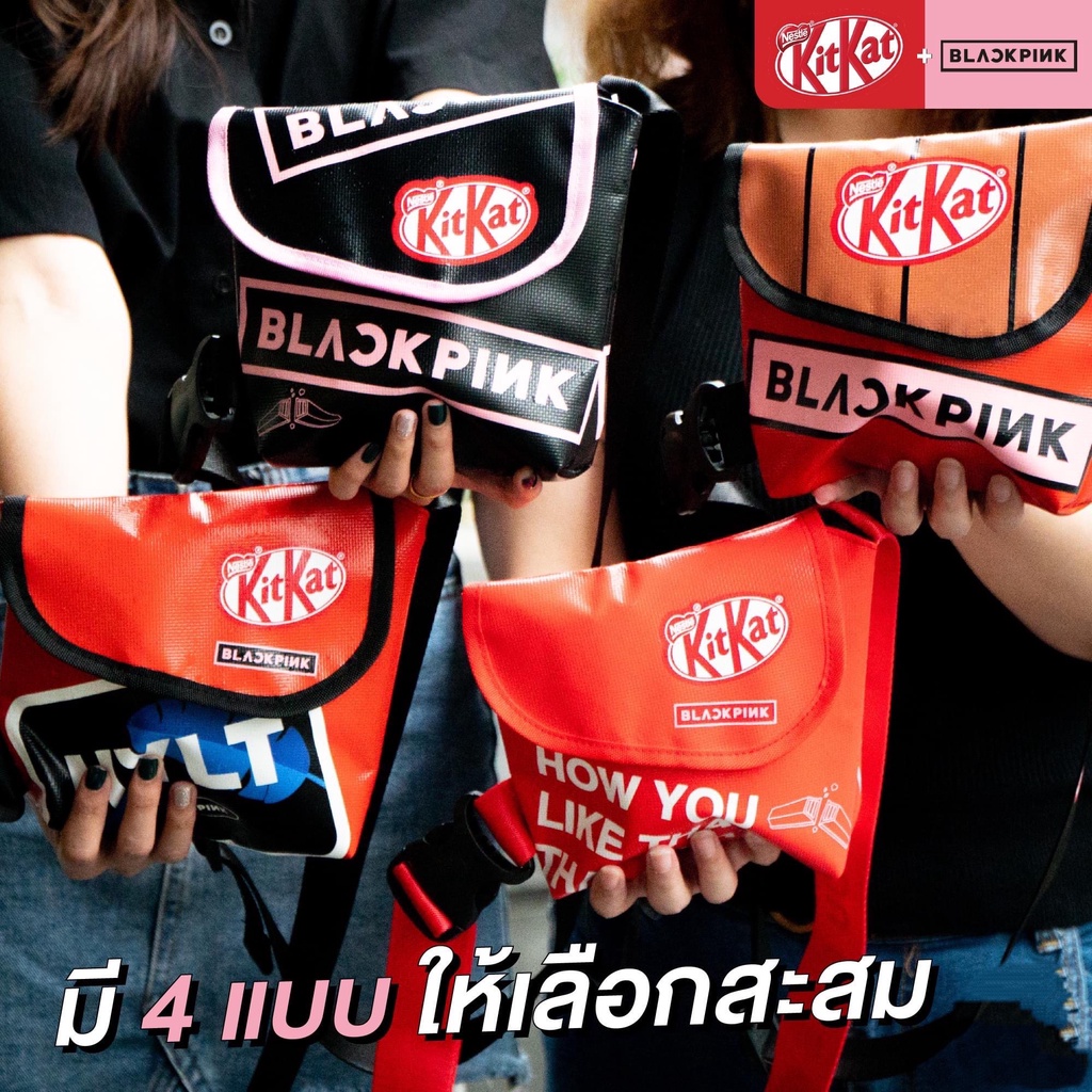 🔥พร้อมส่ง กระเป๋าคิทแคท BLACKPINK Kitkat กระเป๋า สะพายข้าง คาดอก CrossBody แบล็กพิงก์ JENNIE Lisa Rosé JISOO ลิซ่า โรเซ่