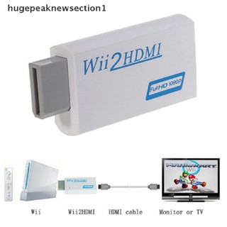 Hugepeaknewsection1 อะแดปเตอร์เชื่อมต่อ HD Wii To HDMI 1080P 720P พร้อม 3.5 มม.