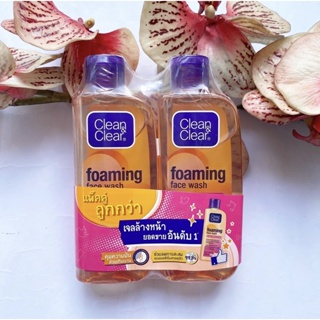 2 ขวด 100 ml. ผลิต 01/23 เจลล้างหน้า Clean &amp; Clear Foaming Face Wash คลีนแอนด์เคลียร์ โฟมมิ่ง สีส้ม