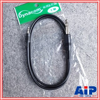 J049สาย P.TR-STออกmic st 1Mดำ DYNACOM สายปลั๊กtr-st-ปลั๊กไมค์สเตอริโอ J 049 J-049 สายสัญญาณสำเร็จรูป สายP.TR-ST-P.MIC...