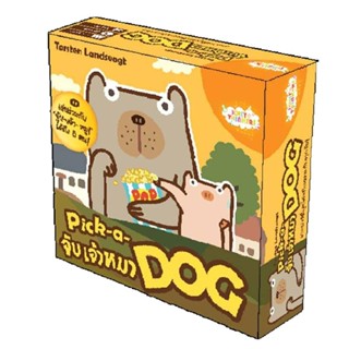Pick a Dog จับเจ้าหมา [TH/EN]