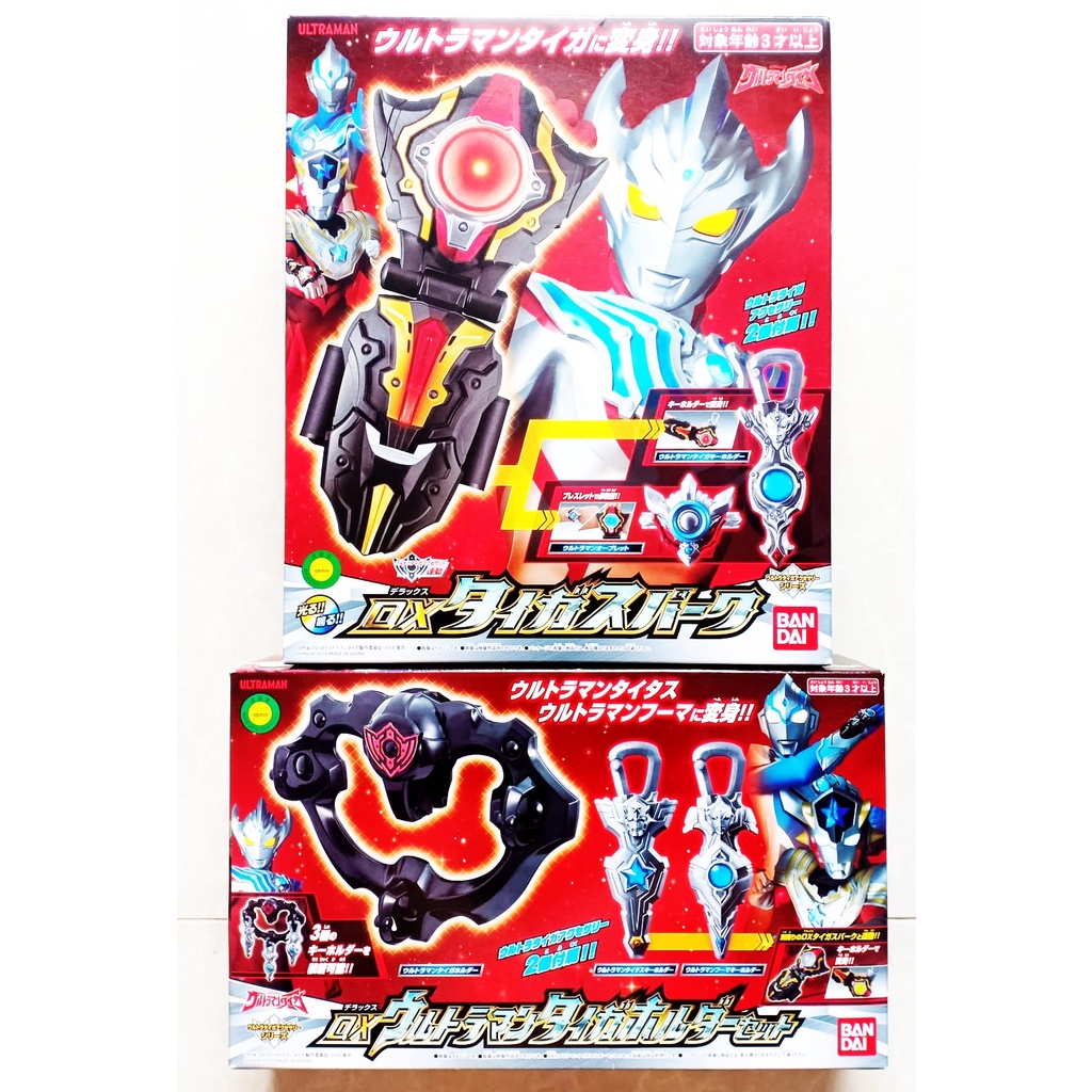 ที่แปลงร่าง อุลตร้าแมน ไทกะ Ultraman Taiga (DX Taiga Spark &amp; DX Taiga Holder) ของใหม่ ของแท้ Bandai ประเทศญี่ปุ่น