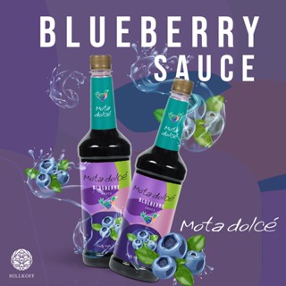 Hillkoff : Mota Dolce : Blueberry (ซอสผลไม้เข้มข้น รสบลูเบอร์รี่)