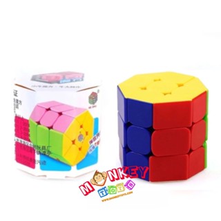 Monkey Toys รูบิค Barrel Cube HeShu (จากหาดใหญ่)