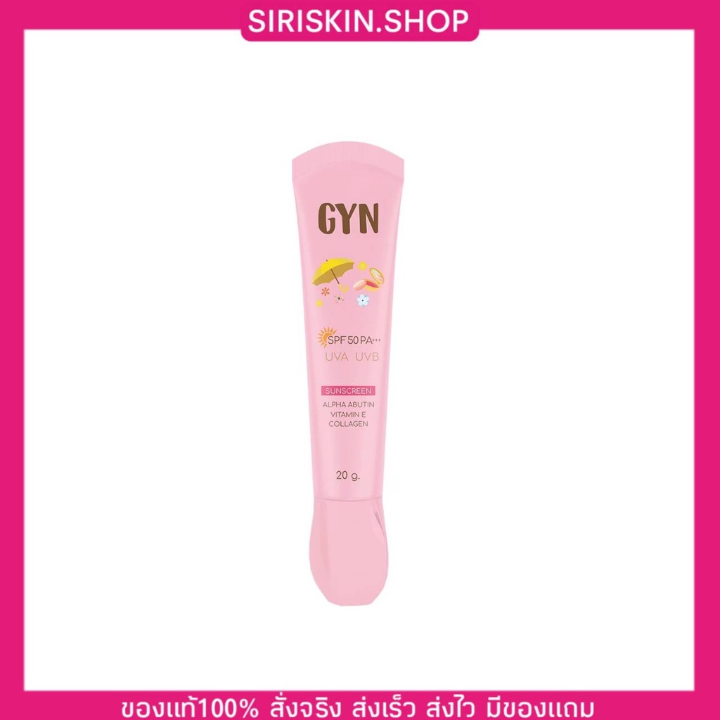 [🐞ของแท้100% พร้อมส่ง] กันแดดจินน์ กันแดดGYN  SUNSCREEN   CREAM SPF50 กันแดดผสมรองพื้น กันแดดหน้าเงา
