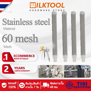 Wilk Tool 5 Piece Airless Gun เครื่องสูบน้ำ ตัวกรอง 60 ตาข่าย Airless Sprayer Sprayer อุปกรณ์เสริม