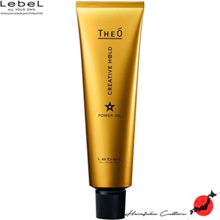 ≪สินค้าญี่ปุ่น≫LebeL THEO Power Oil Creative Hold - 100g[ส่งตรงจากประเทศญี่ปุ่น ของแท้ 100%]