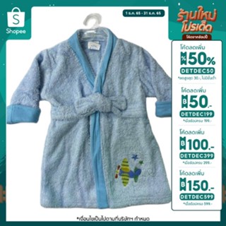 🔥ลด 50% ใส่โค้ด DETDEC50🔥 Precious Baby เสื้อคลุมอาบน้ำ เด็กทารกและเด็กอ่อน ไม่ระคายเคืองต่อผิว มี 14 ลายให้เลือก
