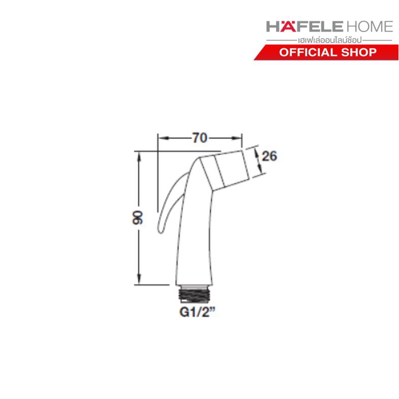 HAFELE หัวสเปรย์ฉีดชำระ รูปที่ 3