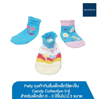 Pally ถุงเท้ากันลื่นเด็กเล็กไร้ตะเข็บ Candy Collection 3 คู่ สำหรับเด็กเล็ก 0 - 3 ปีขึ้นไป มี 3 ขนาด