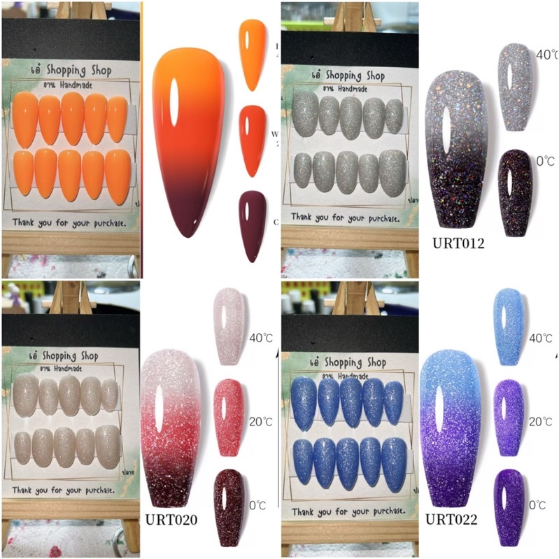 sale!เล็บปลอมเล็บเจลสีเปลี่ยนตามอุณหภูมิ🆓กาวตะไบ
