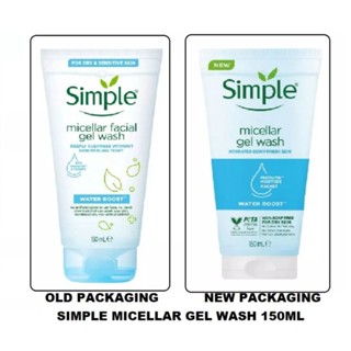 ใหม่🎉เจลล้างหน้าไมเซล่า Simple Water Boost Micellar Gel Wash💦 150ml.