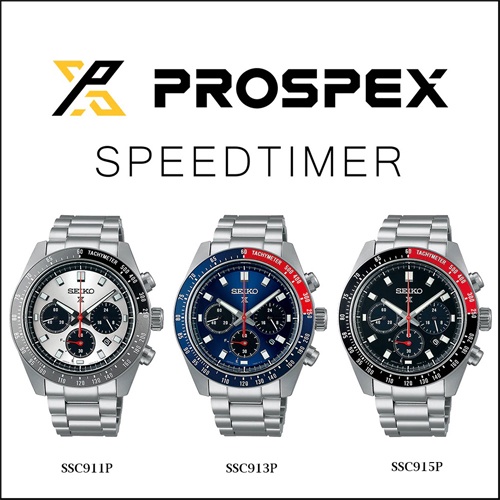 นาฬิกา Seiko Prospex Speedtimer Solar Chronograph รุ่น SSC911P,SSC913P,SSC915P