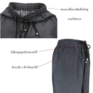 กางเกงผ้าเกาหลีแฟชั่นผู้หญิงขากว้าง เนื้อผ้านุ่ม สวมใส่สบาย สินค้าพร้อมส่ง รุ่น7703#